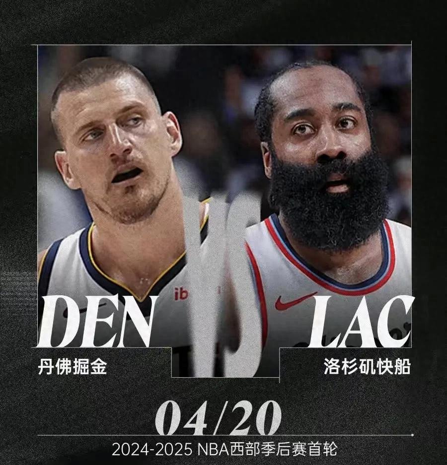 NBA总决赛赛程吃紧，丹佛掘金国际比赛日扳平良机，态度坚定，年轻球员得到机会的简单介绍