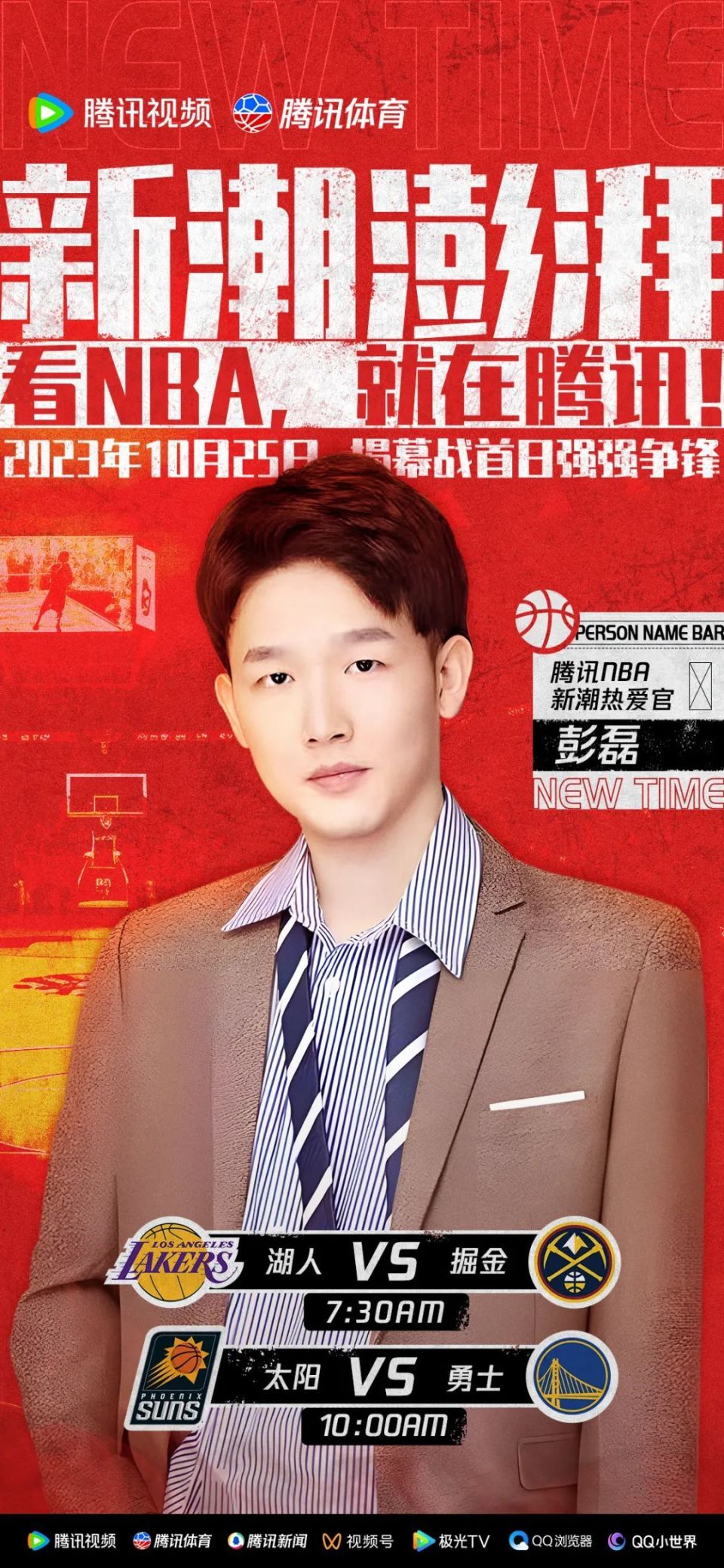 意甲倒计时，法兰克福今晨官宣签约，细节引发关注，管理层满意，心理建设被强调的简单介绍爱游戏平台